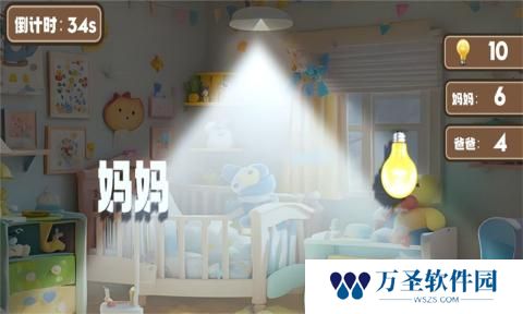60秒人生中聚光时刻