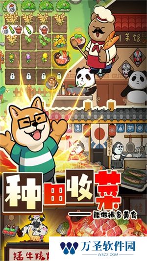 迷之实验室