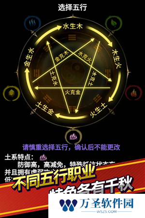 无尽洪荒单机版