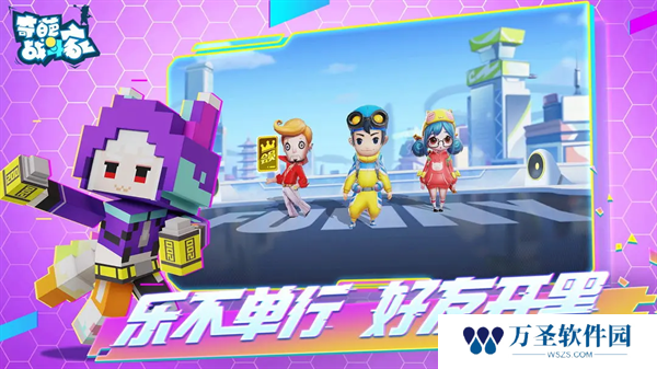 兵人大战最新版