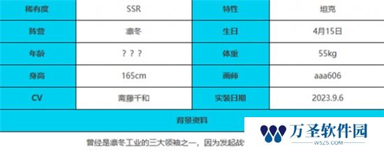 《绯色回响》手游 尤利娅角色介绍 最新攻略