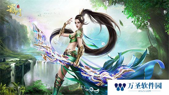 《蜀门手游》五大职业介绍