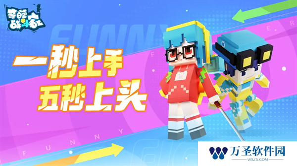兵人大战最新版