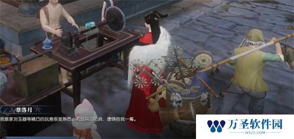 逆水寒手游笼中雀奇遇任务攻略分享