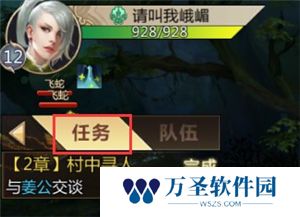 《蜀门手游》属性提升 神器碎片获取攻略
