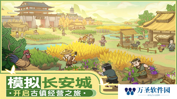 这城有良田