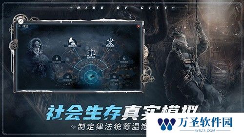 冰汽时代最后的家园中文版