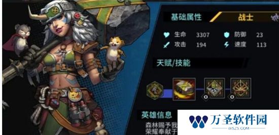 《明日边境》手游 平民阵容搭配推荐