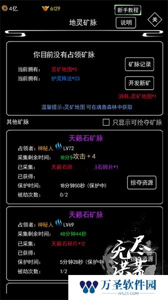 无尽洪荒手游最新版