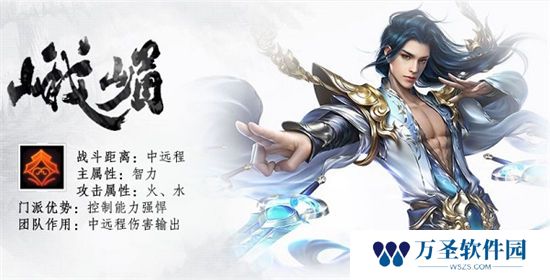 《蜀门手游》到底玩那个职业好？