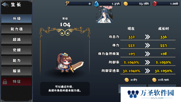 像素幻想曲