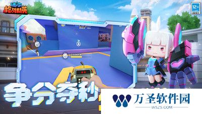 迷你枪战精英
