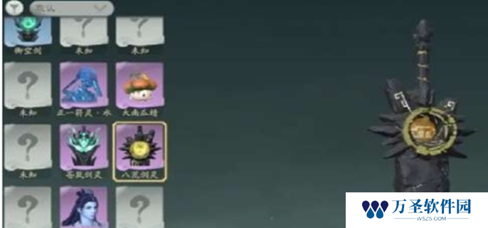 仙剑世界宠物怎么合成