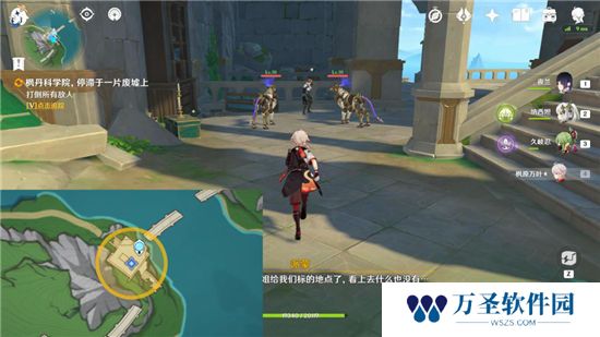 《原神》手游 到此为止成就获得攻略