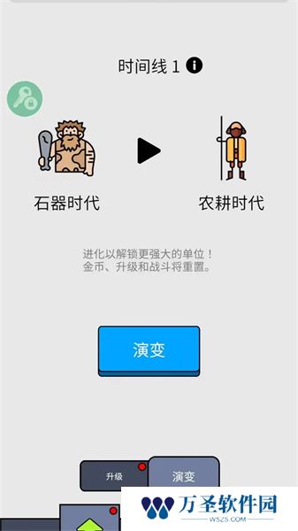 我们是战士