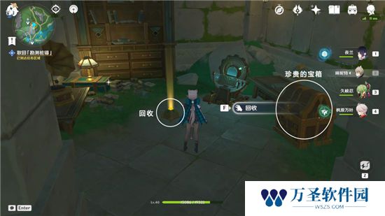 《原神》手游 夹在章程里的人成就获得攻略