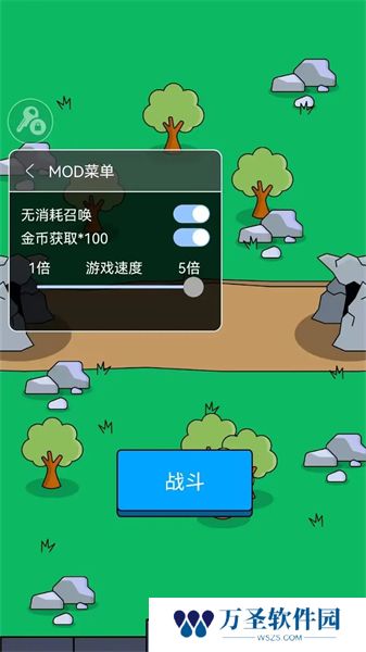 我们是战士