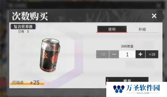 《绯色回响》手游 体力恢复方法