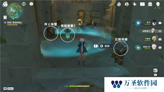 《原神》手游 夹在章程里的人成就获得攻略