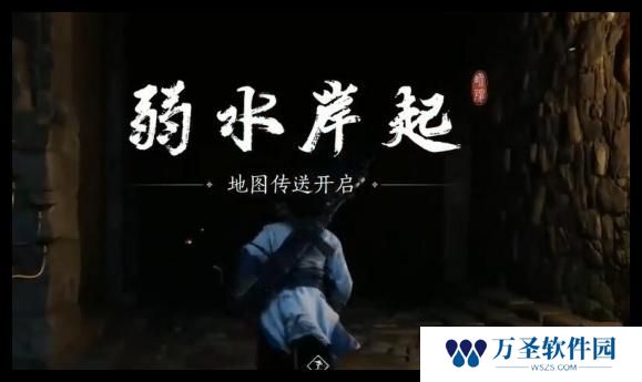 燕云十六声晚雪间心法怎么得到