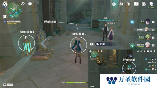 《原神》手游 夹在章程里的人成就获得攻略
