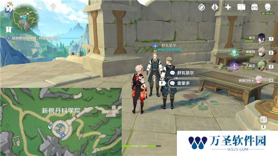 《原神》手游 到此为止成就获得攻略