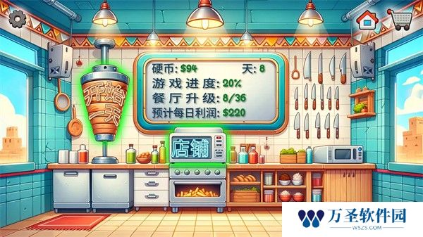 沙琪威玛传奇
