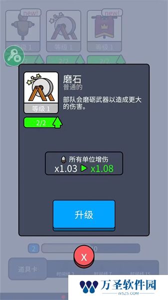 我们是战士