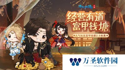 倩女幽魂手游