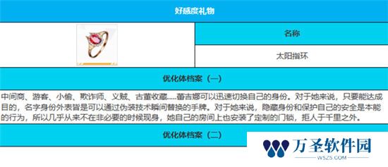 《绯色回响》手游 蕾吉娜技能介绍 最新攻略