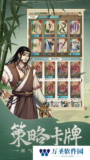 挂出个大侠折相思