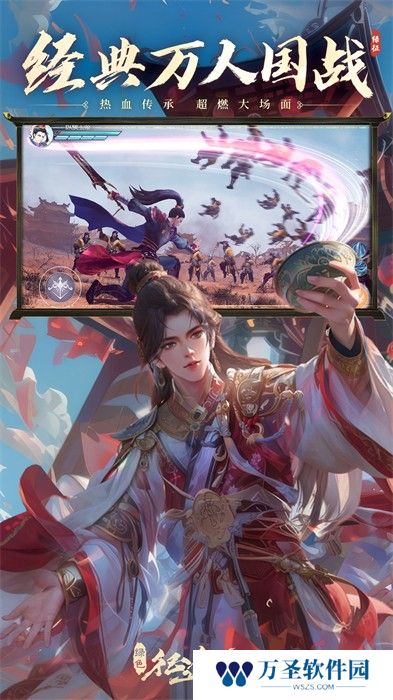绿色征途