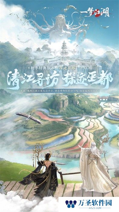 一梦江湖vivo渠道服