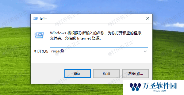通过修改注册表解决