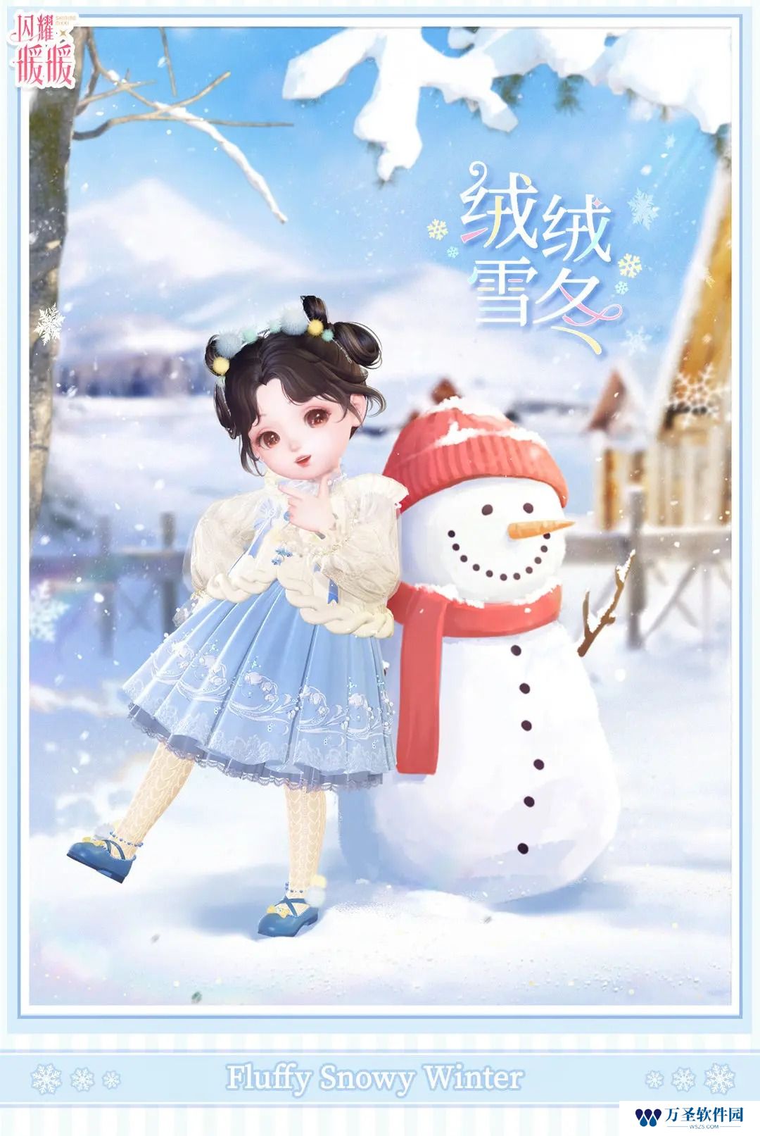 闪耀暖暖新春系列活动内容一览