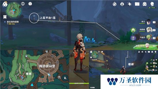 《原神》手游 智勇双拳任务攻略