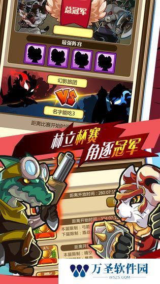 指尖学园