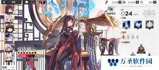 《绯色回响》手游 体力使用技巧分享