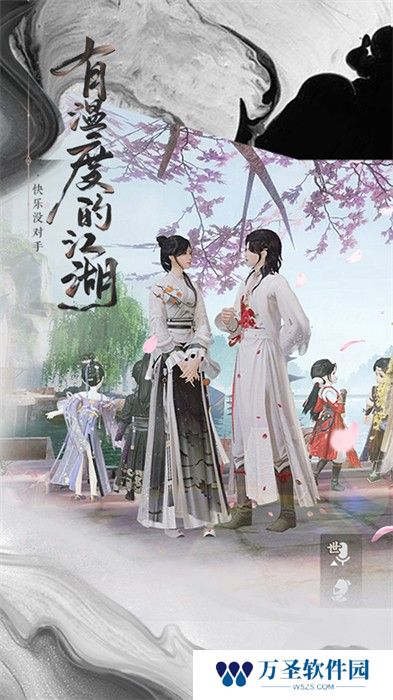 一梦江湖vivo渠道服