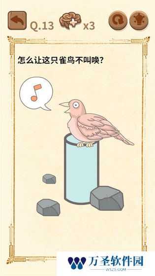 大妈的灵魂拷问3