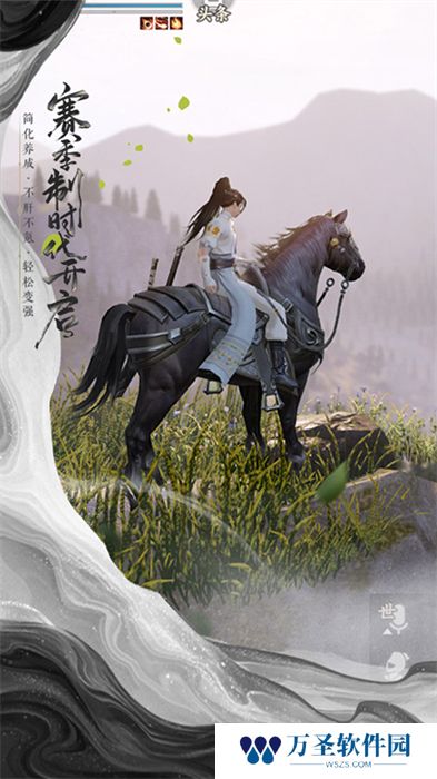 一梦江湖vivo渠道服