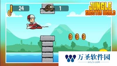 丛林射击世界