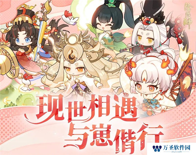 阴阳师联名交通卡活动内容一览