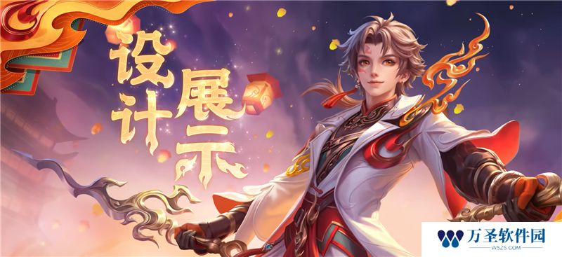 王者荣耀亚连糖绘人间皮肤情报一览
