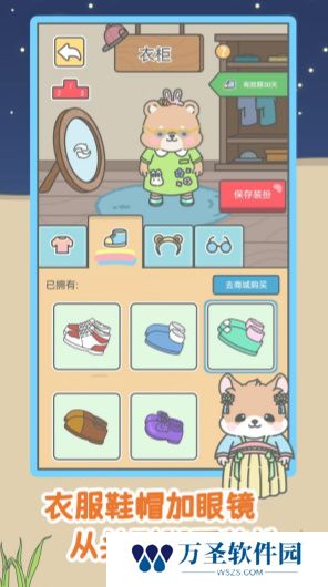 宠我一生最新版