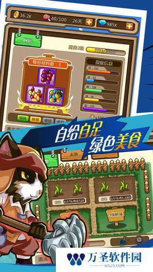 指尖学园