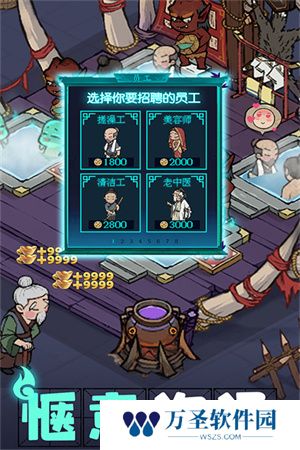 叫我大掌柜