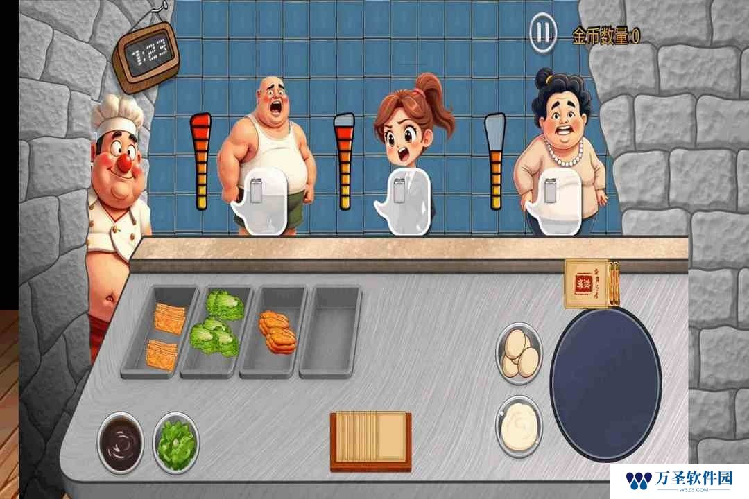 沙威玛传奇方言版