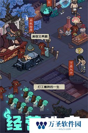 叫我大掌柜