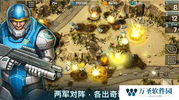 战争艺术3
